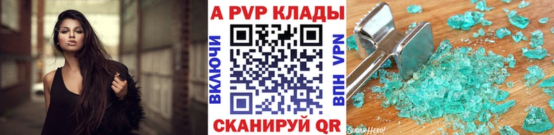 Альфа ПВП мука  что такое наркотик  ОМГ ОМГ ссылки  Гагарин 