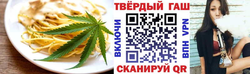 Печенье с ТГК конопля  закладка  Гагарин 