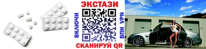 Экстази 300 mg  Гагарин 