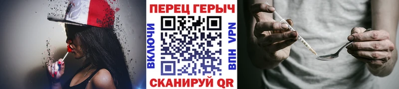 omg как зайти  Гагарин  ГЕРОИН гречка 