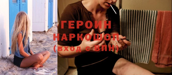 бошки Нязепетровск