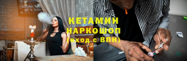 бошки Нязепетровск