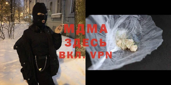 бошки Нязепетровск