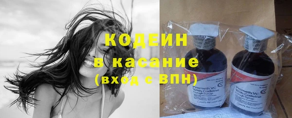 первитин Верхнеуральск