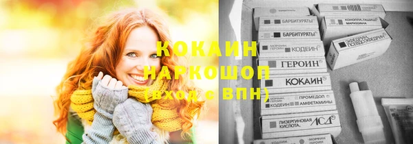 мефедрон Няндома