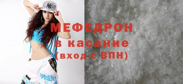 бошки Нязепетровск