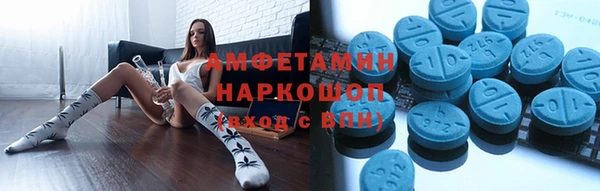 MDMA Ахтубинск