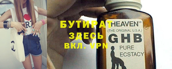 мефедрон Няндома