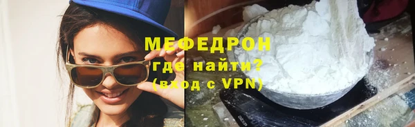 первитин Верхнеуральск
