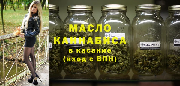 дистиллят марихуана Нягань