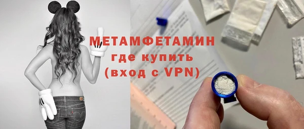 дмт Верхний Тагил