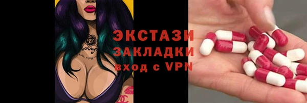 мефедрон Няндома