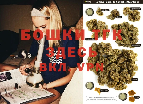 мефедрон Няндома