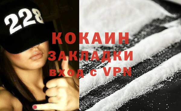 мефедрон Няндома