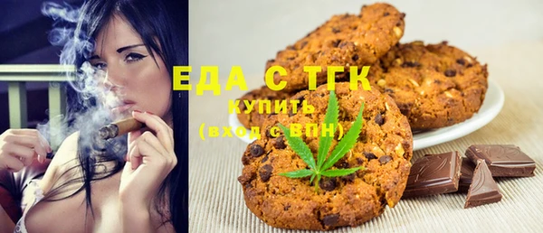 мефедрон Няндома