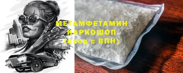 мефедрон Няндома