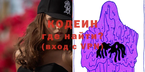 бошки Нязепетровск