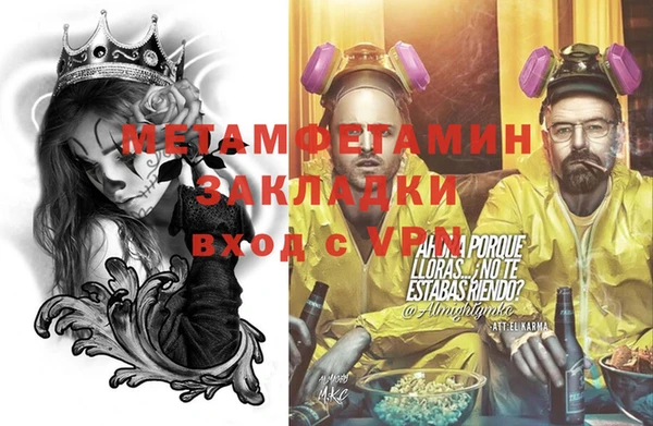 первитин Верхнеуральск