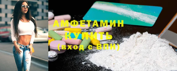 мефедрон Няндома