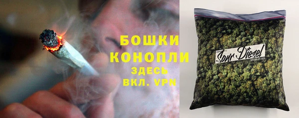 дмт Верхний Тагил