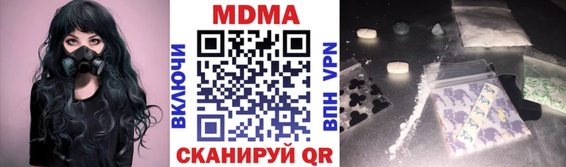 где купить наркоту  Гагарин  МДМА crystal 