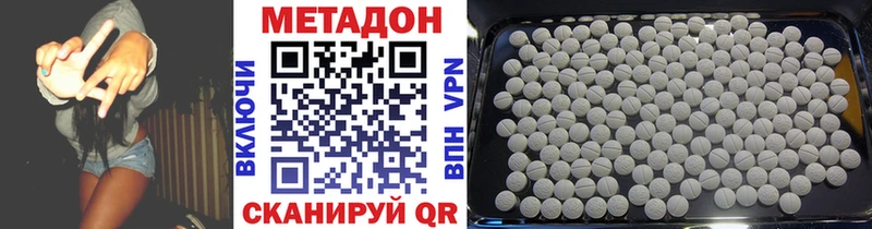 мориарти состав  Гагарин  гидра ссылка  МЕТАДОН methadone  где можно купить  