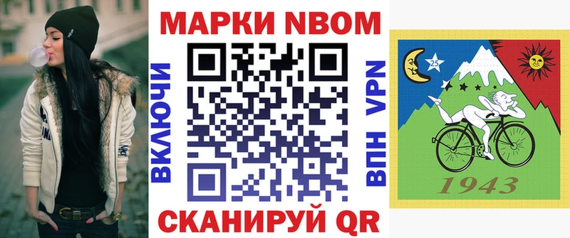 купить   Гагарин  Марки NBOMe 1,8мг 