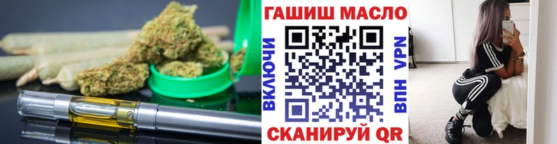 Дистиллят ТГК гашишное масло Гагарин