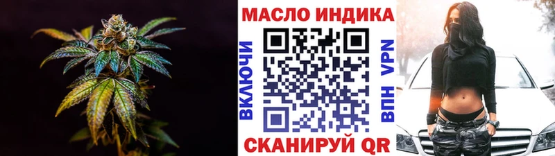 кракен   Гагарин  ТГК Wax 