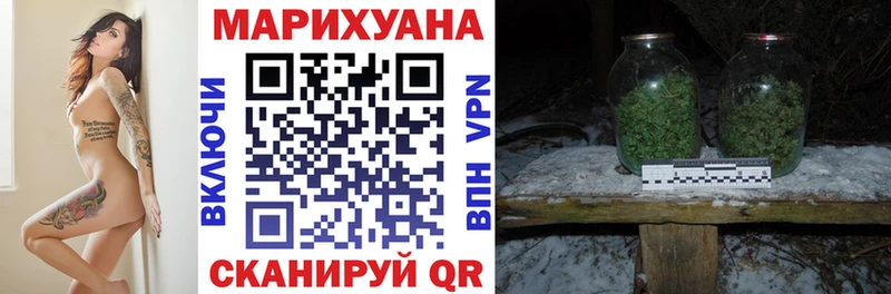МАРИХУАНА Bruce Banner  где купить наркоту  Гагарин 
